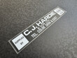 C J Hardie Colne Volvo dealer sticker 240x45 AP