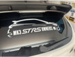 Mk3 STRS Rear Screen One Colour RS