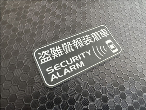 Suzuki Security Alarm Window Sticker - PAIR