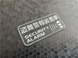 Suzuki Security Window Sticker 50x25mm AP